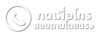 ถ่าน Charcoal จำหน่ายถ่านอัดแท่ง ถ่านไม้กงกาง ถ่านบาร์บีคิว